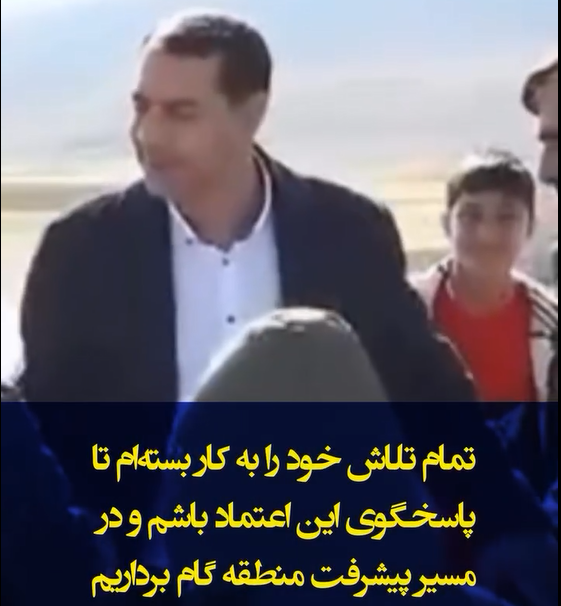 سالروز اعتماد شما مردم در انتخابات